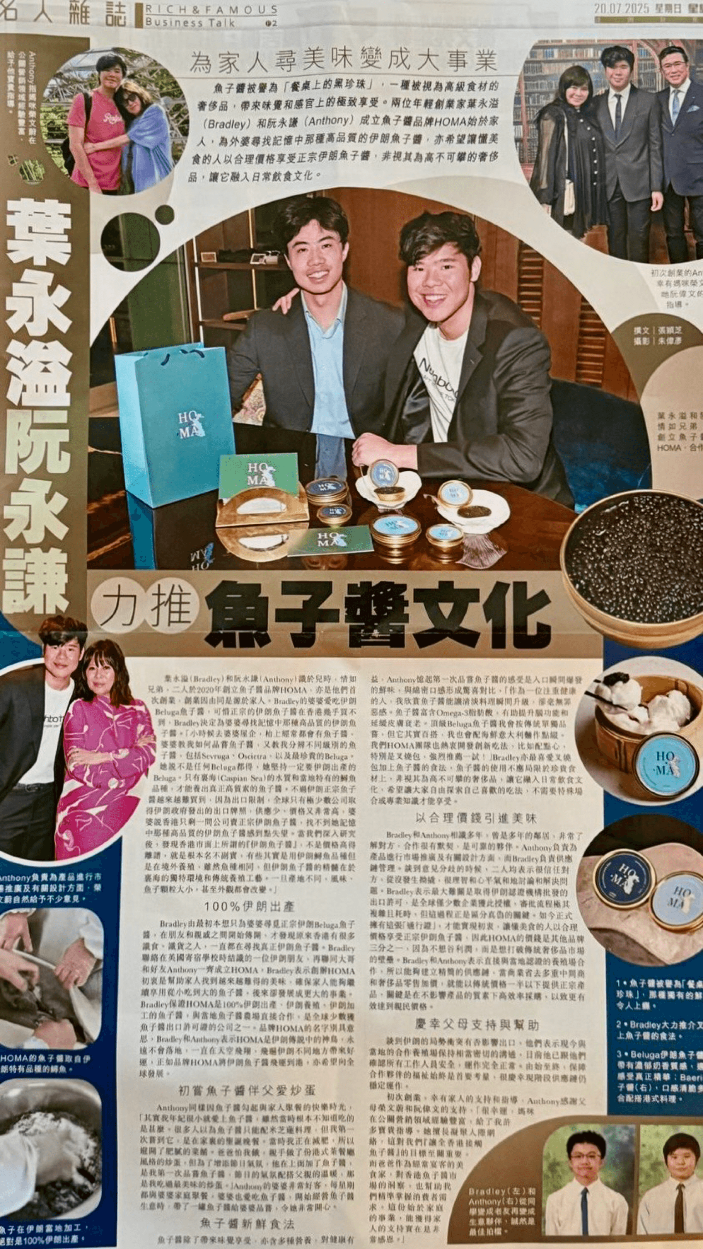 Sing Tao Daily — HOMA Caviar — Authentic Iranian Caviar in Hong Kong